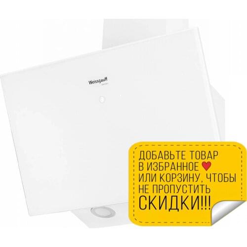 Weissgauff Stationery