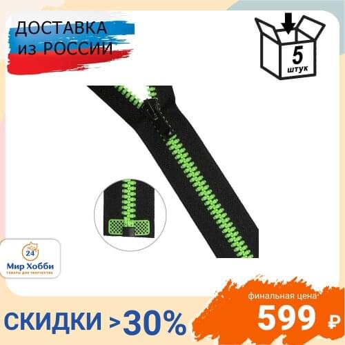 Разъемные молнии ARTA-F China At AliExpress