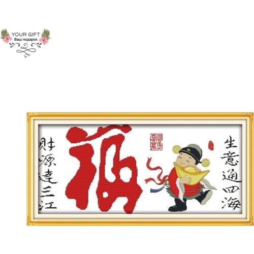 Joy Sunday Z082(3) 14CT 11CT Counted and Stamped Bring In Wealth And Treasure Embroidery DIY China Home Decor Cross Stitch kits