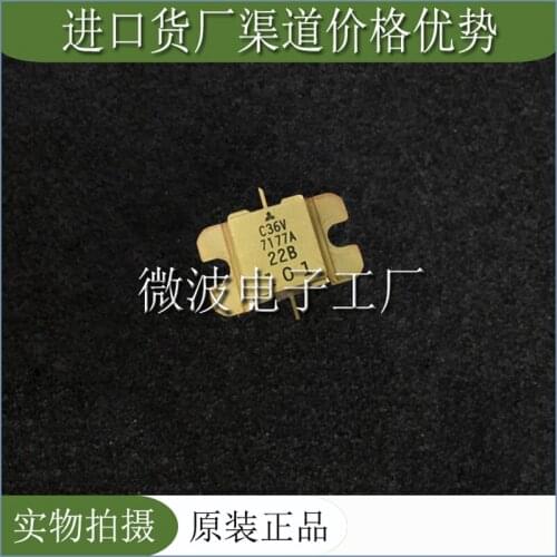 MGFC36V7177A C36V7177A SMD RF tube High Frequency tube Power amplification module