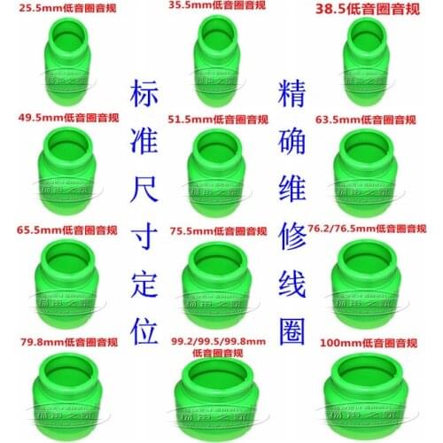 12SET/LOT 25.5mm-----100mm Speaker Bass voice coil Positioning gauge For Speaker repair parts