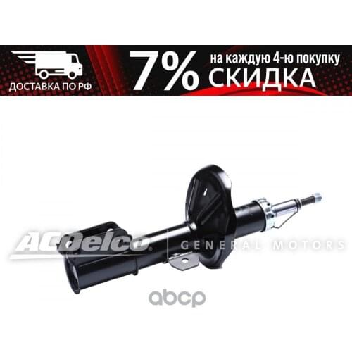 Рычаги подвески ACDelco China At AliExpress