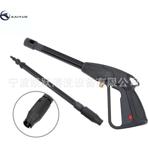 The high-pressure water gun M14 threaded interface long gun can be matched with different gun barrel nozzle combinations
