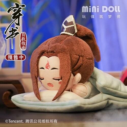 Anime Scum Villain Self Saving System Luo Binghe Sleeping Posture Dolls Cartoon Plush Stuffed 20cm Change Suit Toy Birthday Gift