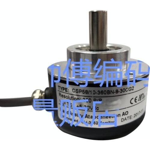 CSP58/10-360BN-8-30CG2 10mm Solid Shaft Encoder High Precision Rotary encoder 360ppr resolution DV5-30v