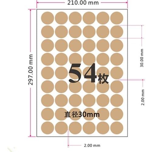 DHL 13500Pcs/Lot Diameter 3cm Frosted Kraft Paper A4 54Pcs/Sheet Self Adhesive Round Labels Print Paper for Industry Supplies