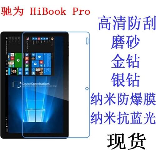 Clear Screen Protector Anti-Fingerprint Soft Protective Film For CHUWI HiBook HiBook Pro 10.1 inch Tablet Retail Package