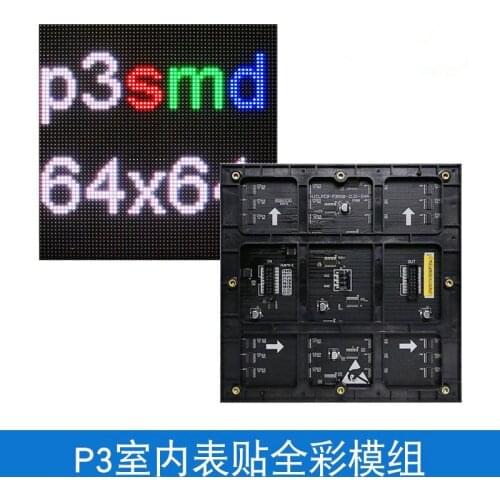 P3mm SMD2121 Indoor 64x64pixel SMD Stage LED module; Screen unit panel;module size:192mm*192mm;;Scan Mode:1/32 Scan