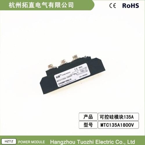 SCR 135A 800V MTC135-18 MTC135A1800V MTC135A Thyristor Module