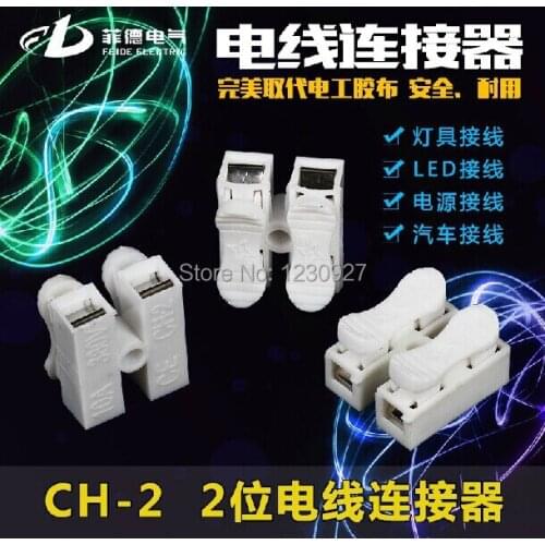 20pcs/lot hot sale Fast terminals wire connector wiring connector row column push button 2 out connector for led lighting