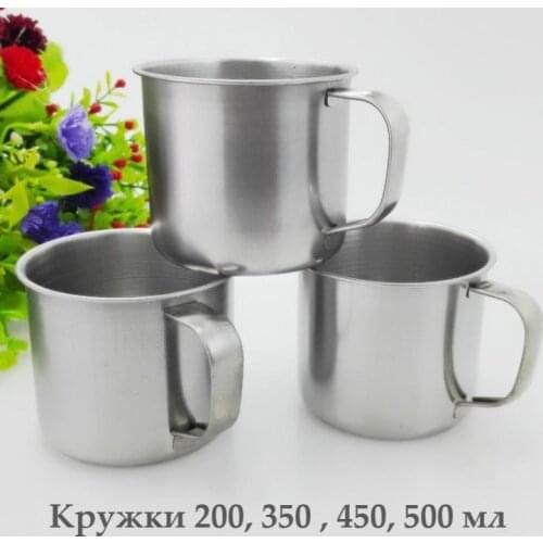 Туристические кружки Следопыт China At AliExpress