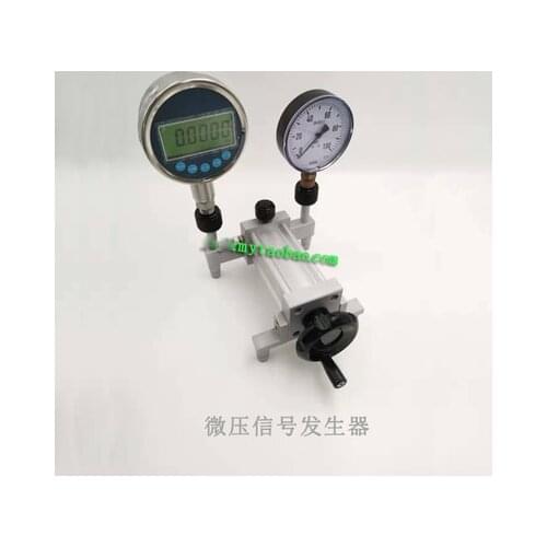 Intelligent Micro Pressure Light Pump Portable Digital Display Pressure Calibrator Digital Micro Pressure Device Micro Pressure