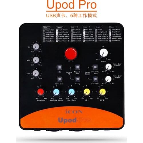 ICON upod pro Professional external sound card 2 mic-In/1 guitar-In, 2-Out USB Recording Interface 48V phantom power equipped