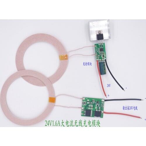 24V1.6A High Current Wireless Charging Module Wireless Power Supply Module XKT801-28