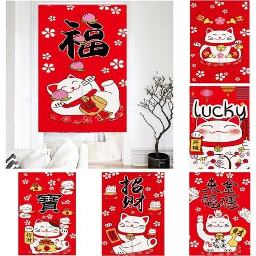 Lucky Cat Red Festive Cloth Curtain Bedroom Half Panel Curtain Shower Toilet Blackout Curtain Blackout Door Curtain Decoration