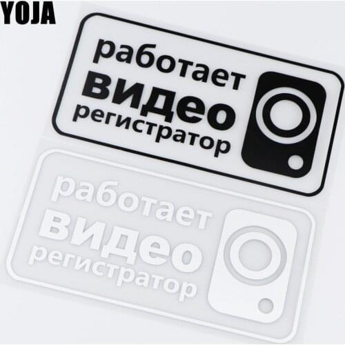 YOJA 20X10CM Camera At Work Vinyl Decal Car Sticker Cartoon Decoration ZT2-0084
