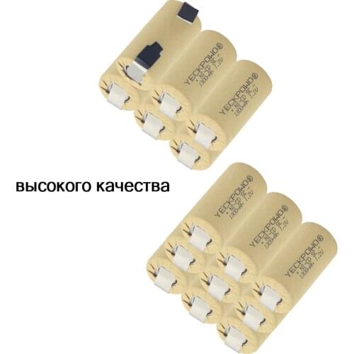 15 pcs SC batteries 1300mAh NICD sub C battery 1.2V real capacity guaranteed soldering tape rechargeable for power tools