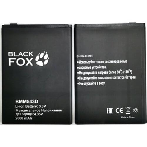 New High Quality BMM543D Battery 2000mAh Replacement for BlackFox BMM543D AKKU + Track Code