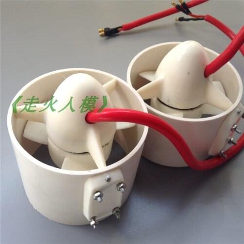 Underwater propeller motor brushless motor play den ship underwater robot submarine power 12 v