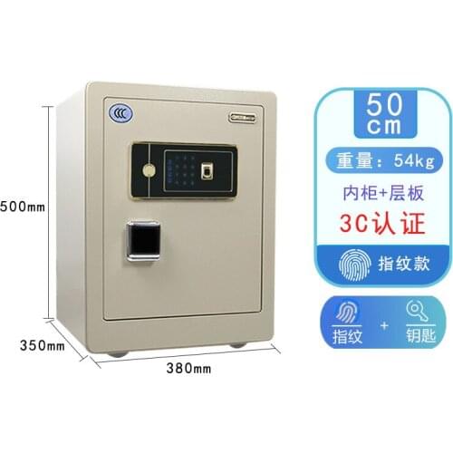 Fingerprint safes Manufacturers spot 3C safes home smart safes office fingerprint safes