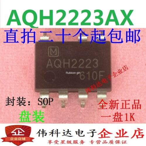 AQH2223 AQH2223AX SMD SOP7 optocoupler solid state relay spot can be photographed directly