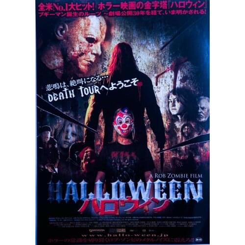 Halloween Japanese Movie Art print Silk poster Home Wall Decor