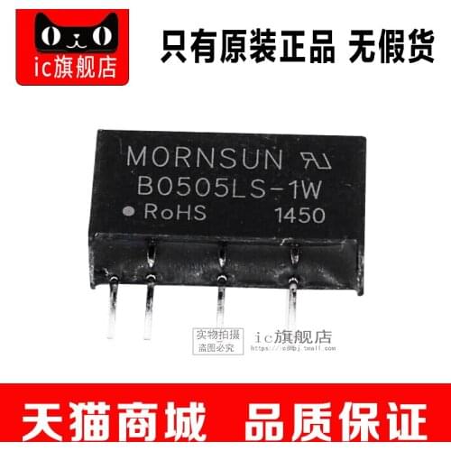 B0505LS-1WR2 B0505LS-1W B0505LS SIP