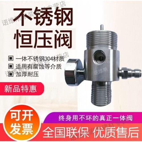 304stainless Steel Pin Valve Non-internal Constant Pressure Integrated Valve Damping Profile Cylinder Valve
