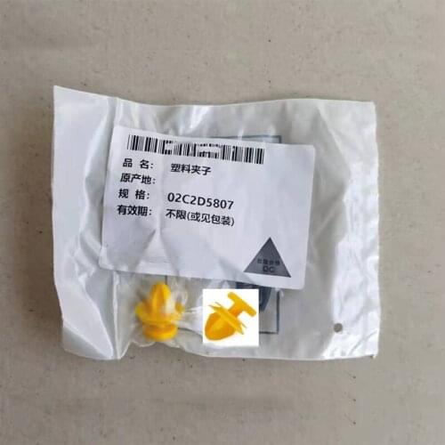 5 pcs/ C2D5807 new cover cotton leaf clip auto parts plastic clip for Jaguar XJ car clip