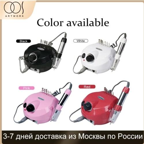 Electric Nail Drill Manicure Machine Nail Polish Remover for All Gel Varnish Electric Nail Pedicure File with Cutter Nail Tools