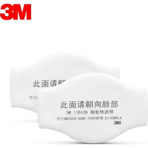 1701 1705 1703 dust cover