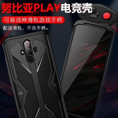 Luxury Grade High Quality Soft TPU Silicone Matte Shockproof Phone Case For Nubia Play Protective Back Cover Capa Coque Fundas