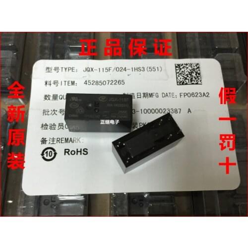 2pcs/lot Original Relays JQX-115F-024-1HS3 (551) 6PIN 16A250VAC