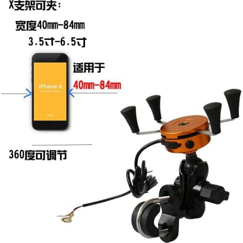 Motorcycle dirtbike USB charging charger mobile phone mobile navigation gps aluminum holder support mount bracket free shipping