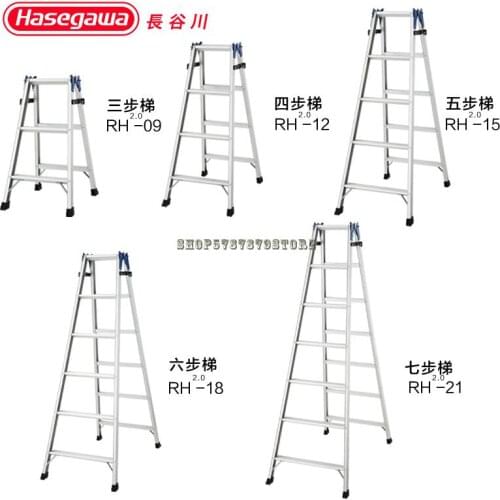 Ladder household folding aluminum alloy thickening five-step staircase herringbone ladder engineering ladder RC/RH