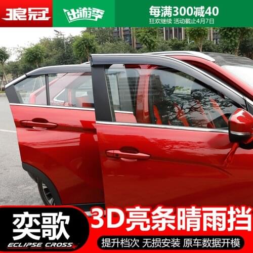 For Mitsubishi Eclipse Cross 2018 2019 High-quality ABS Sunny rain special modified window weather rain eyebrow Car-covers