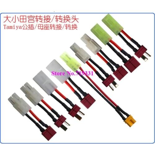 Battery Exchagne Plug Adapter Plug To Xt Plug, T-Connector ,Tamiya Socket