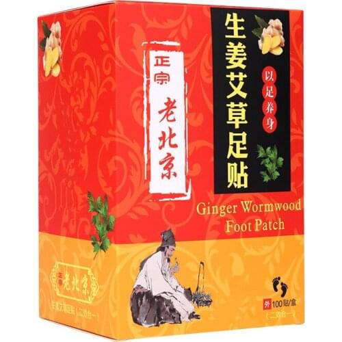 100pcs Ginger Wormwood Foot Patch Dehumidify Relieve Stress Improve Sleeping for Men and Women Personal Health Care EK-New