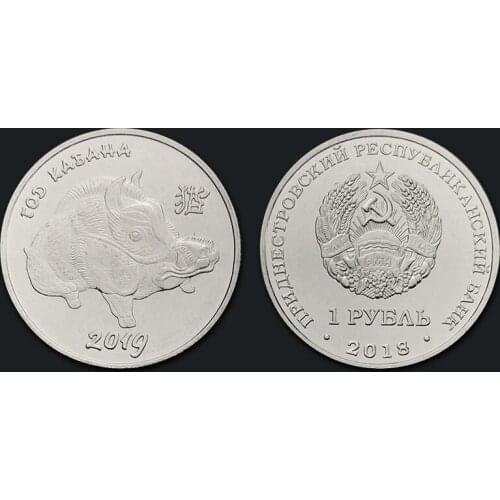 Dniester 1 ruble 2018(2019) 100% Real Original Coin Uncirculated Unc Collect Coins