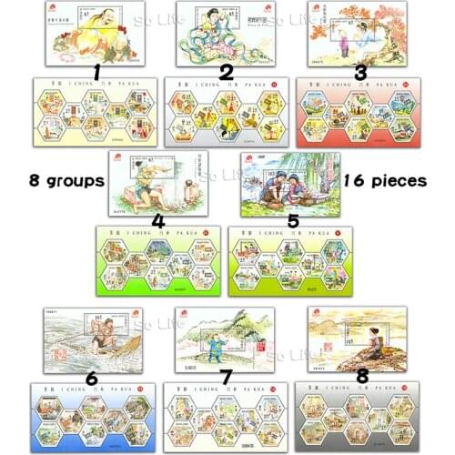 China Macao Stamp , Eight trigrams in the book of changes (1-8) , Miniature sheet and Souvenir sheet . 16 pieces . Collection