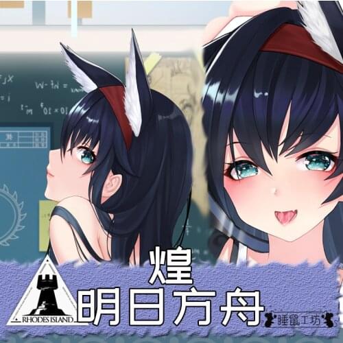 Game Arknights Blaze Cosplay Cartoon Dakimakura Hugging Body Pillow Case Anime Cushion Cover Otaku Bedding Decor 160X50CM