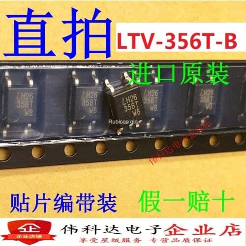 SMD LTV356B SOP4 Lite-Ons new original LTV-356T-B genuine imported fake one pay ten