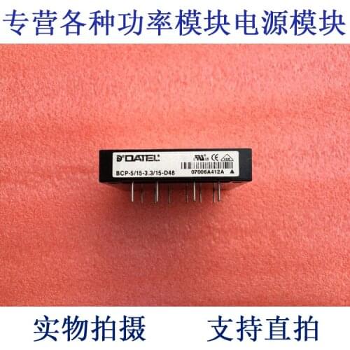 BCP-5 / 15-3.3 / 15-D48 DATEL DC / DC power supply module