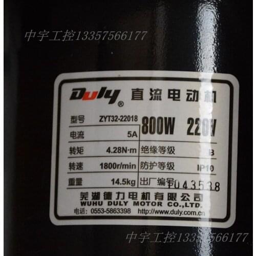 Permanent magnet DC motor 800W DC220V 1800RPM Sending and discharging vertical/horizontal bag making machine motor