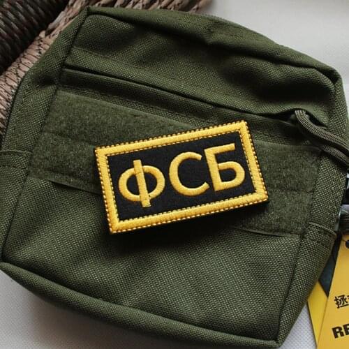 1 Set Russian Warrior "FSB" KGB Emblem Patch Velcro Outdoor Embroidery Tactical Armband Badges Sticker For Clothes Backpack