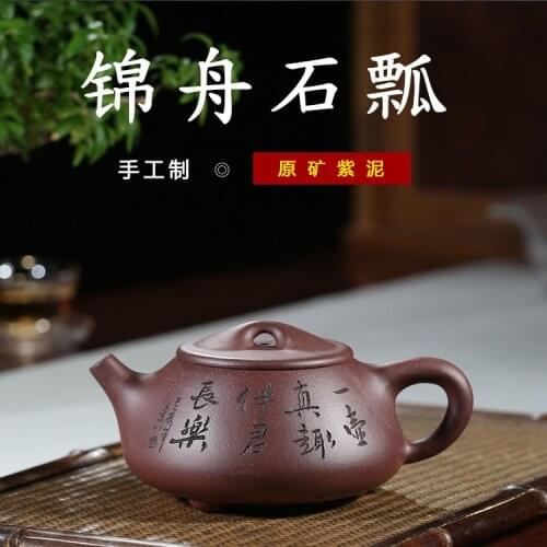 Pure manual recommended yixing teapot kam boat stone gourd ladle 470 ml big teapot a undertakes