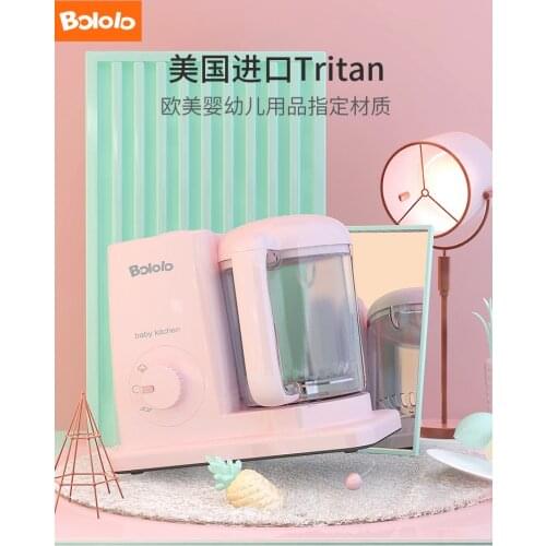 Bololo Baby Electric Food Cooking Maker Steamer 220V 50Hz Multifunction Mixing Grinder Blenders Processor Shatterproof 2 Colors