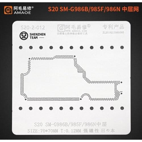 AMAOE Stencil S20-2-012 For Samsung S20 SM-G986B 985F 986N Middle BGA Reballing Stencil Tin Planting Net Welding Template