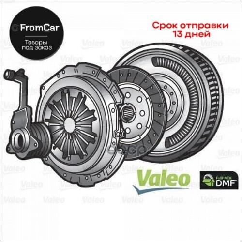 Valeo Remanufactured Parts