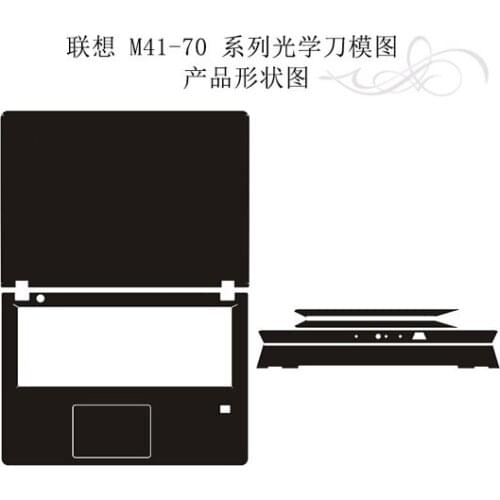 Carbon fiber Laptop Sticker Decals Skin Cover Protector for Lenovo M41-70 14"